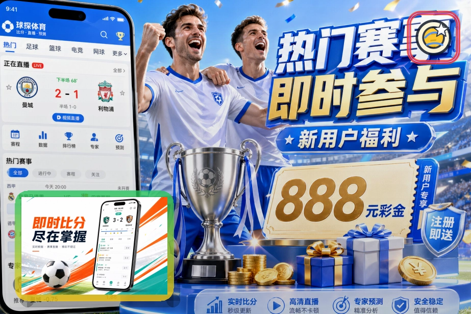 2026美加墨世界杯主办场馆与城市概览